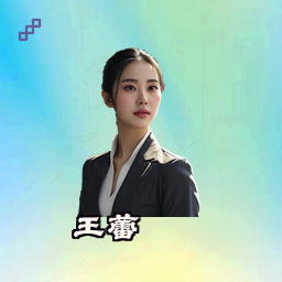 王蕾