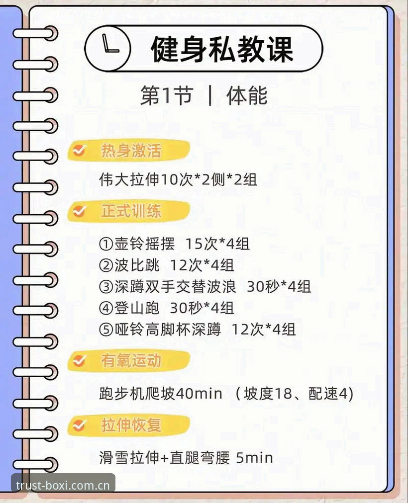 资深用户实操分享：博喜体育怎么样使用指南，从入门到精通的心得体验