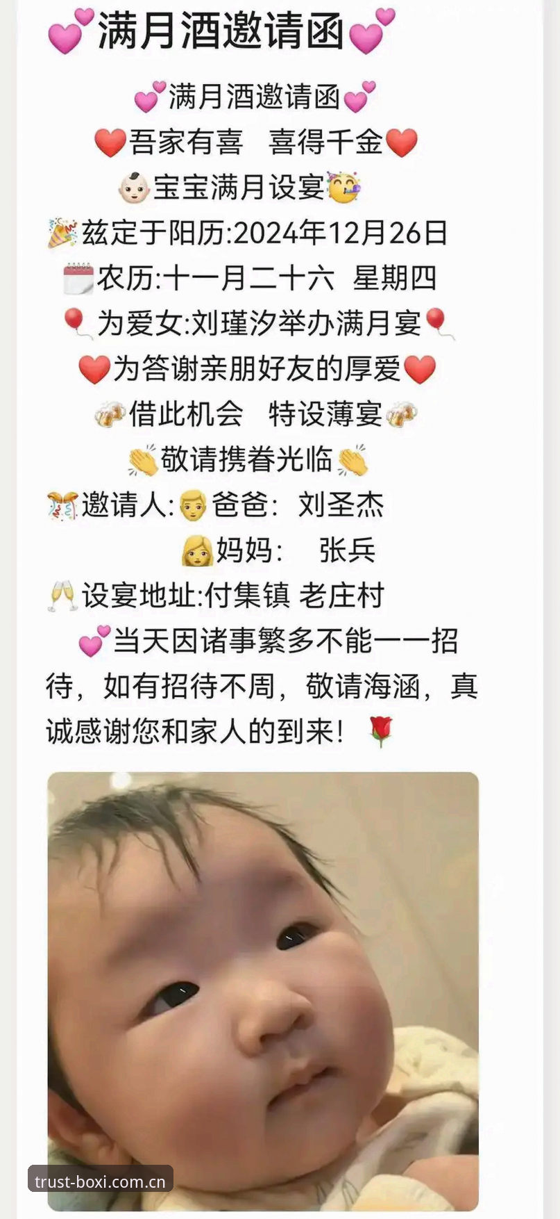 博喜体育下载 博喜体育官网全面解析:从下载到观赛的完整指南