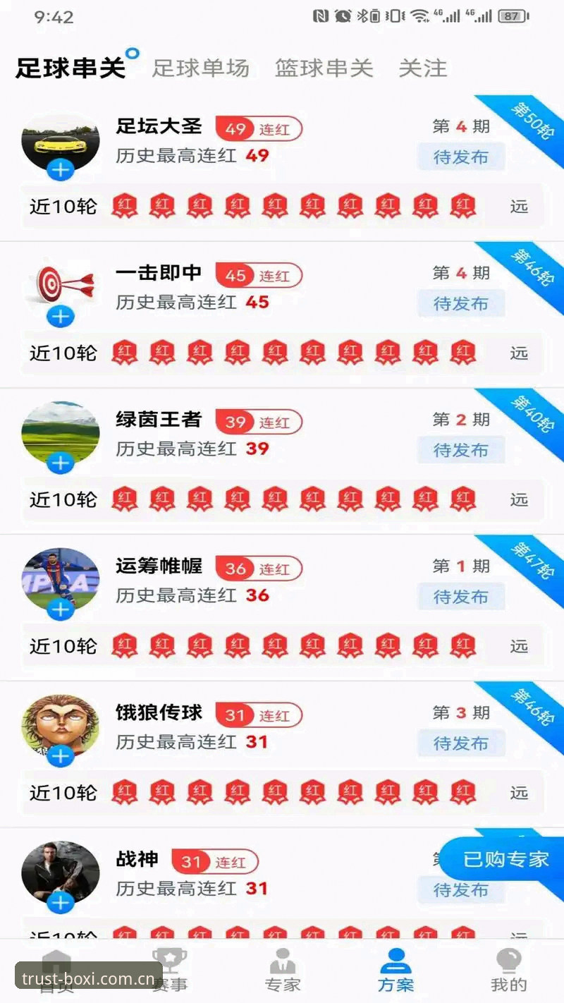 博喜体育更新 资深用户亲测:博喜体育更新后体验升级,这些新功能让我爱不释手