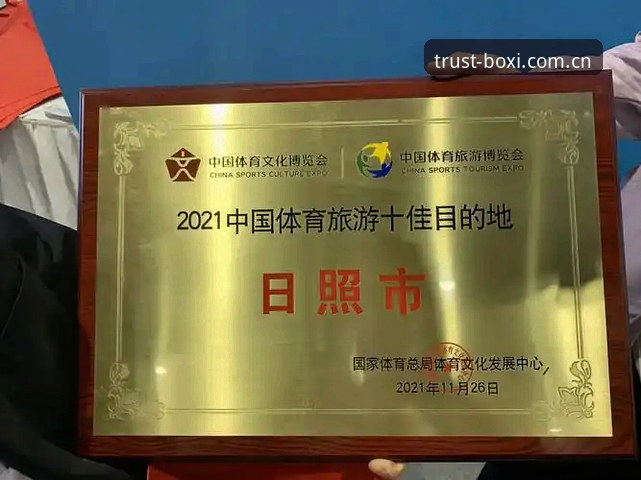 博喜体育推荐 博喜体育官网功能详解与平台使用指南