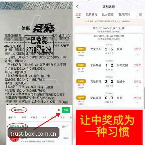 博喜体育官网安装失败？网页版vsAPP版全面对比，哪个方案更适合你？